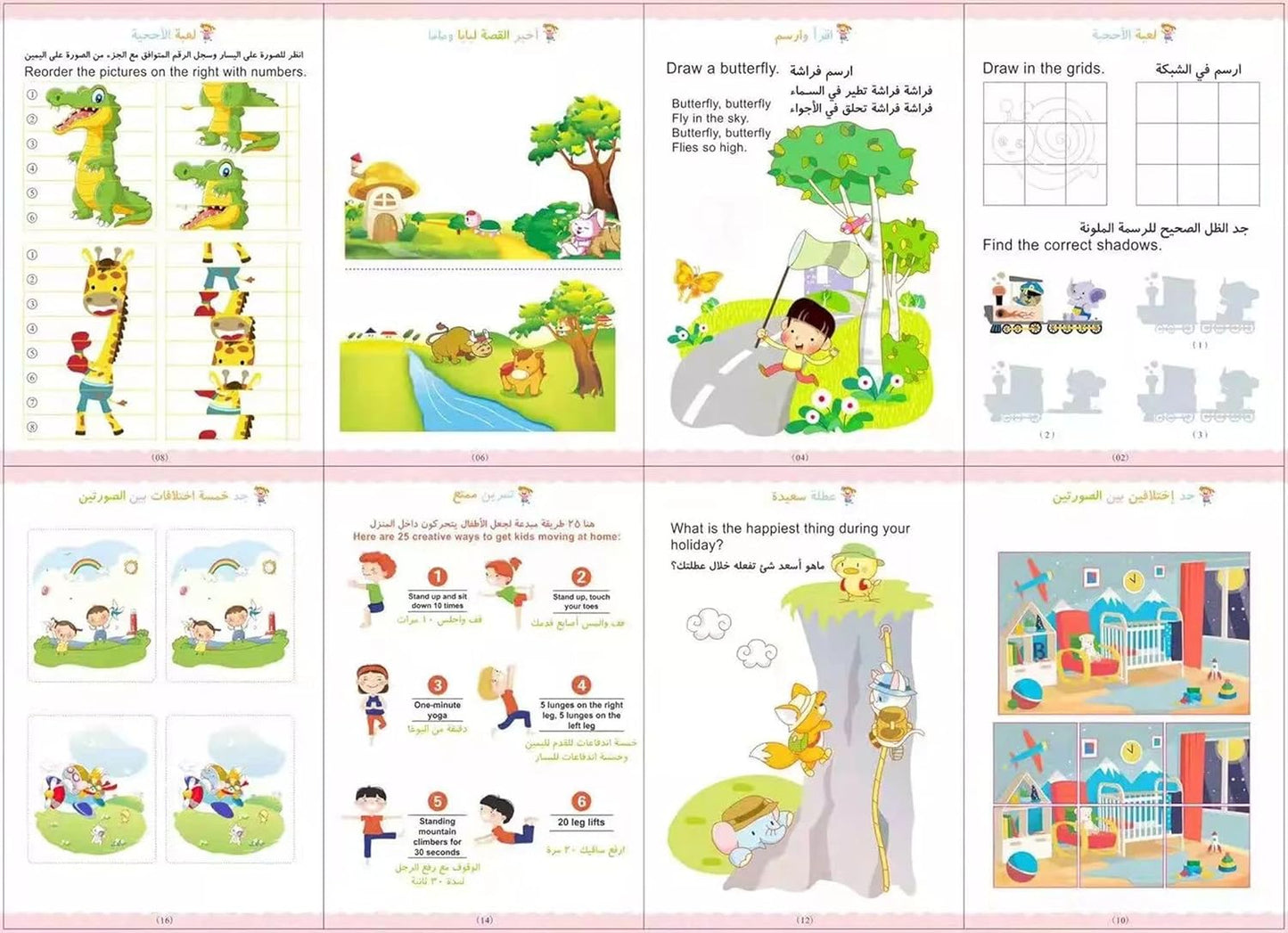 4 Books Arabic Magic Book-كتاب السحر العربي