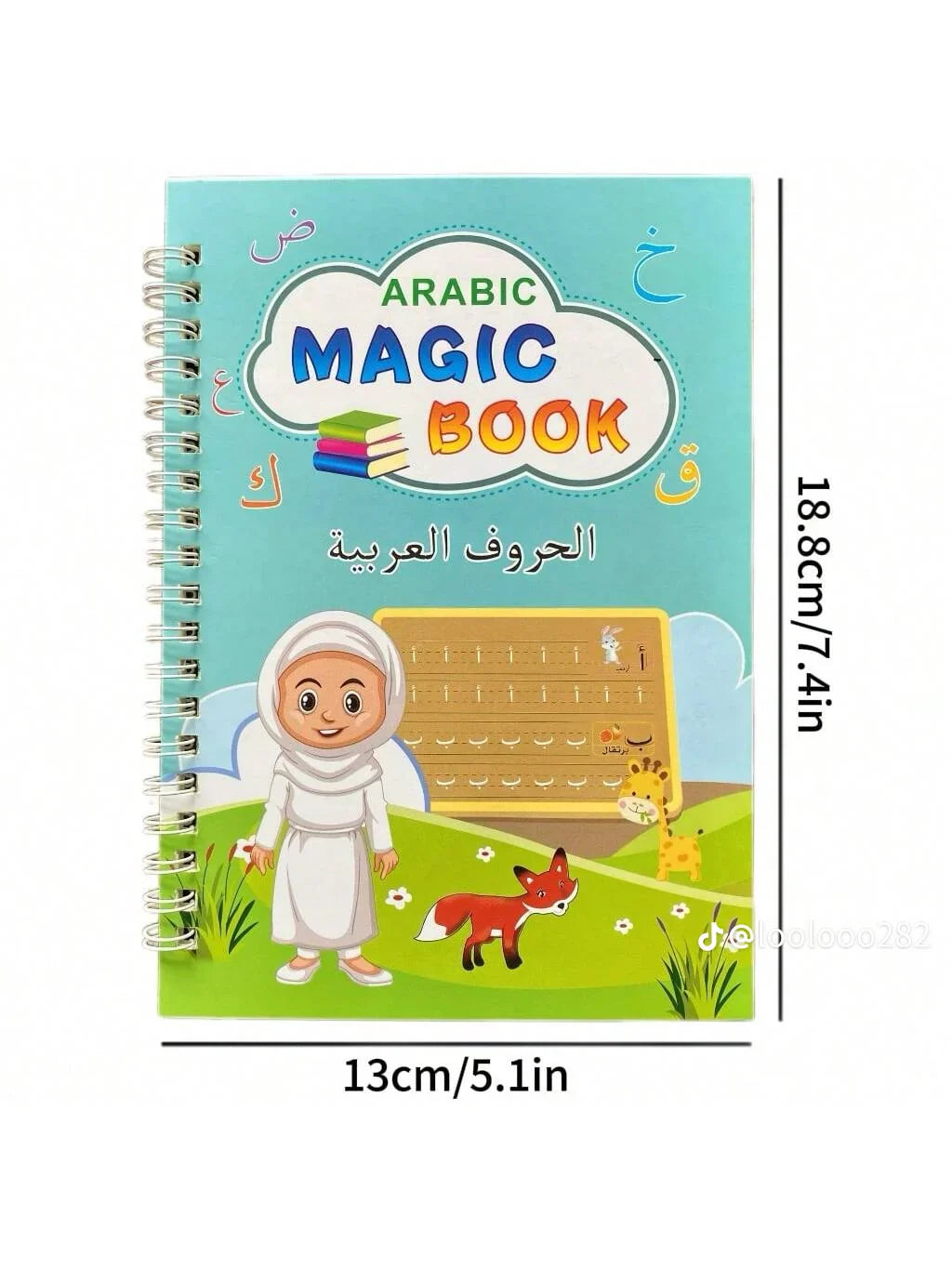 4 Books Arabic Magic Book-كتاب السحر العربي