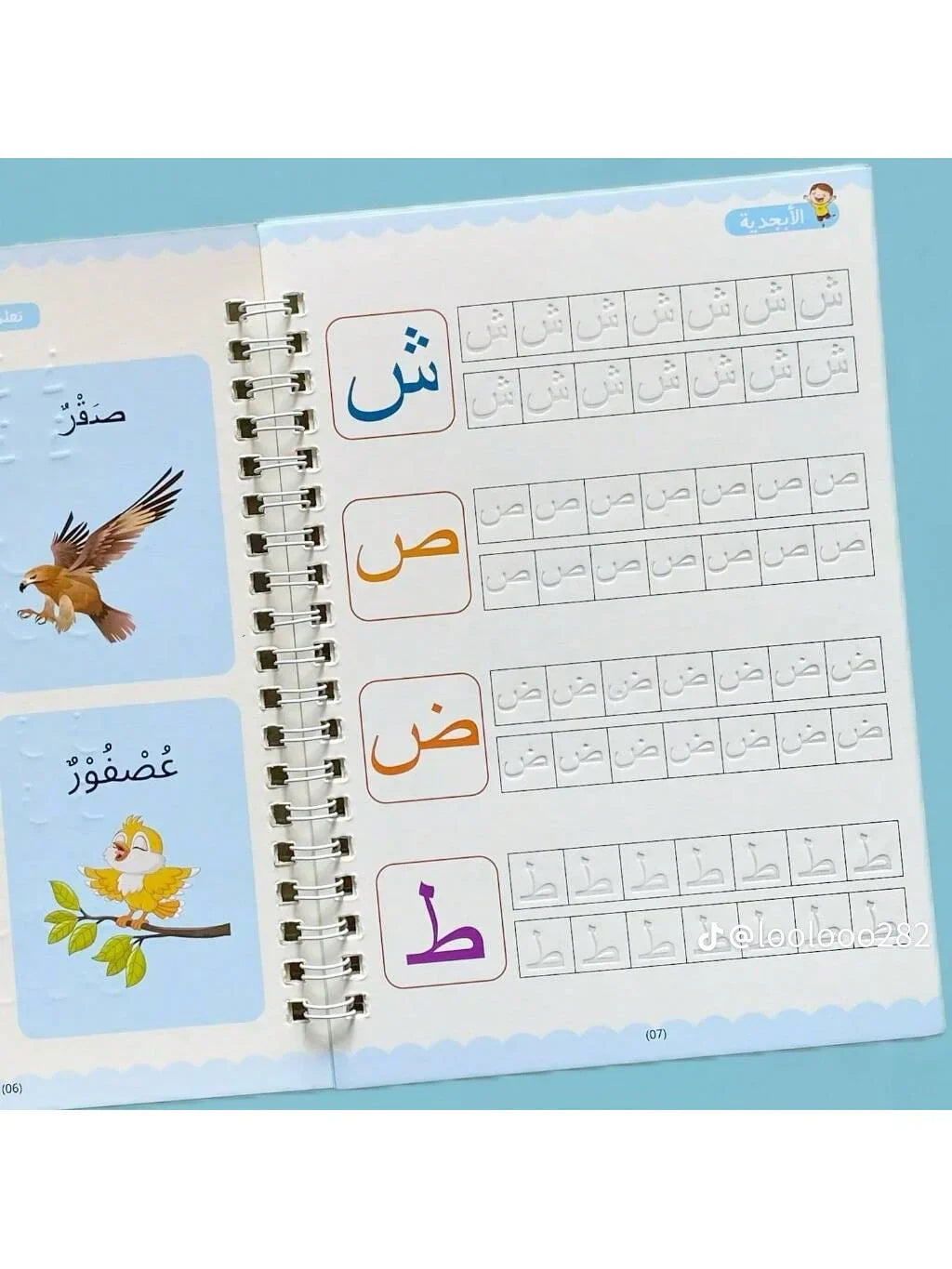4 Books Arabic Magic Book-كتاب السحر العربي