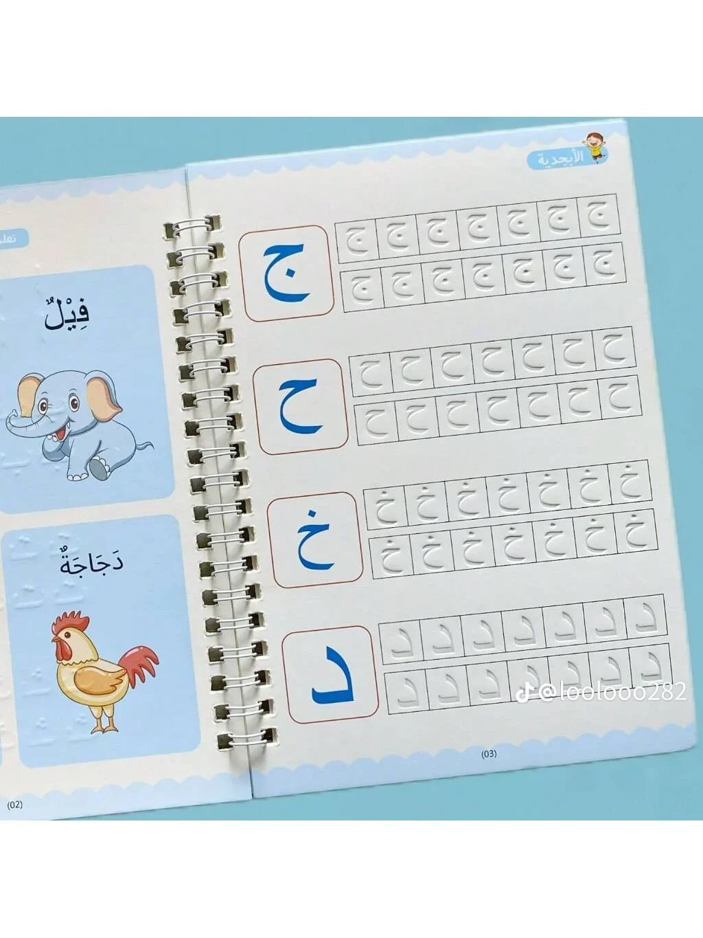 4 Books Arabic Magic Book-كتاب السحر العربي