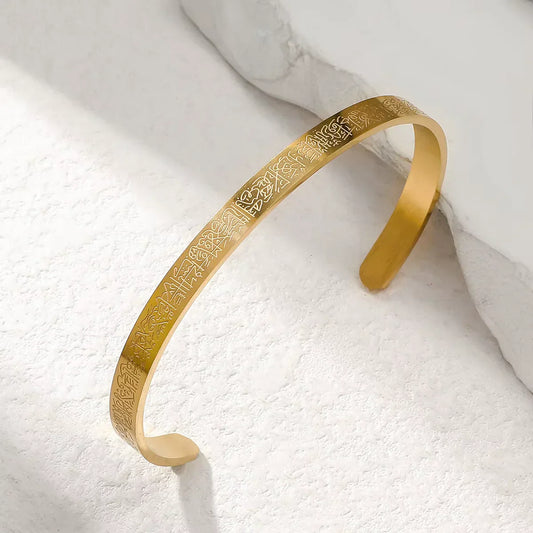 Ayatul Kursi Bracelet